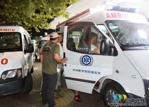 泸医附院医疗队抵达云南地震灾区&nbsp;紧急投入救援工作(图5)