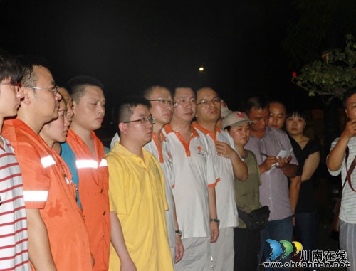 泸医附院医疗队抵达云南地震灾区&nbsp;紧急投入救援工作(图2)