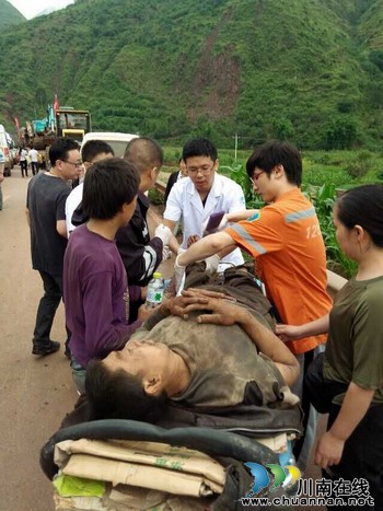 泸医附院、泸医中医院医疗队急赴云南震区抗震救灾(图5) 泸医附院、泸医中医院医疗队急赴云南震区抗震救灾(图5)