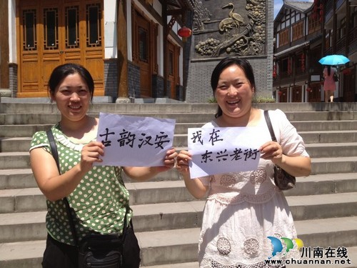 内江:川农“古韵汉安”助力东兴老街创国家3A级景区(图1) 内江:川农“古韵汉安”助力东兴老街创国家3A级景区(图1)