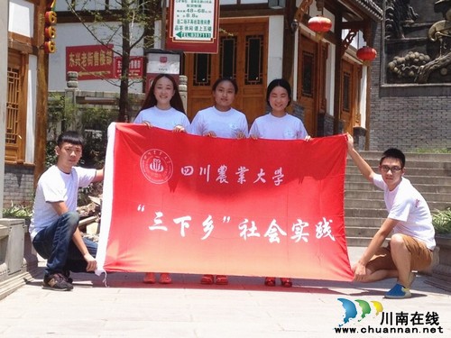 内江:川农“古韵汉安”助力东兴老街创国家3A级景区(图2) 内江:川农“古韵汉安”助力东兴老街创国家3A级景区(图2)