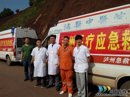 泸医中医院赴震区救援：哪里有需要&nbsp;我们在哪里(图2)