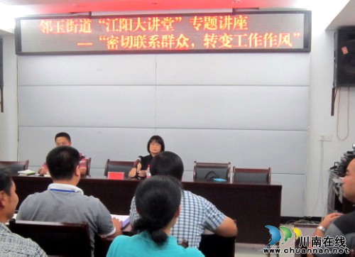 江阳区：宣传之声&nbsp;唱响两江(图1)