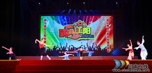江阳区：宣传之声&nbsp;唱响两江(图3)