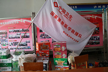 鲁甸地震遇难人数增至589人 泸州救援行动争分夺秒(图2) 鲁甸地震遇难人数增至589人 泸州救援行动争分夺秒(图2)