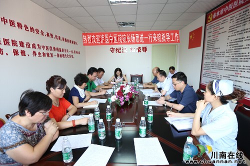 泸医中医院专家团队“转战”赤水&nbsp;共促中医院事业发展(图2)