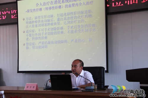 泸医中医院专家团队“转战”赤水&nbsp;共促中医院事业发展(图8)
