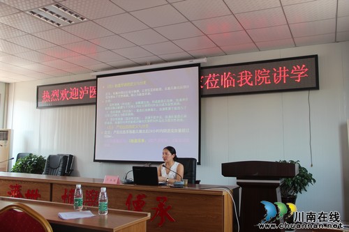 泸医中医院专家团队“转战”赤水&nbsp;共促中医院事业发展(图9)