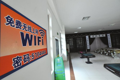 宜宾殡仪馆WIFI密码谐音"我要你死"? 网友吐槽(图1) 宜宾殡仪馆WIFI密码谐音"我要你死"? 网友吐槽(图1)