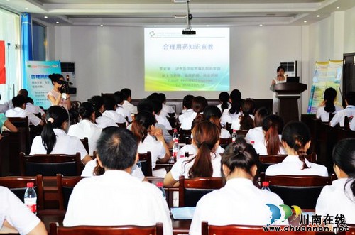 泸州举办职工健康讲座 向职工倡导健康文明的生活方式(图2) 泸州举办职工健康讲座 向职工倡导健康文明的生活方式(图2)