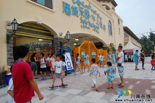 酒城乐园水上世界正式开放&nbsp;邀你一起夏日狂欢(图1)