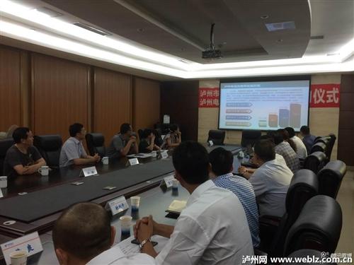 泸州电视台节目进入电信网络IPTV平台(图2) 泸州电视台节目进入电信网络IPTV平台(图2)