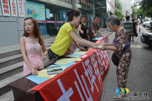 大山坪街道：开展全民健身&nbsp;共建和谐社会(图1)