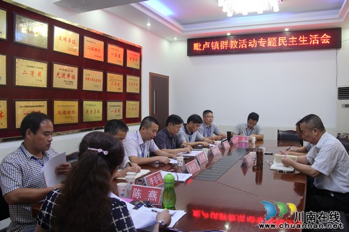 毗卢镇：认真开好群教活动专题民主生活会(图1)