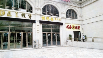 互联网金融宜宾试水&nbsp;价格优惠P2P运作像淘宝(图1)