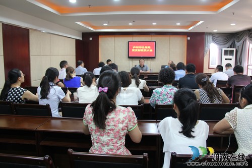 泸州市社保局召开党的群众路线组织生活会(图1) 泸州市社保局召开党的群众路线组织生活会(图1)