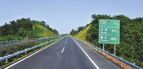 改跑泸渝高速报批 泸州至重庆客车或换路(图1) 改跑泸渝高速报批 泸州至重庆客车或换路(图1)