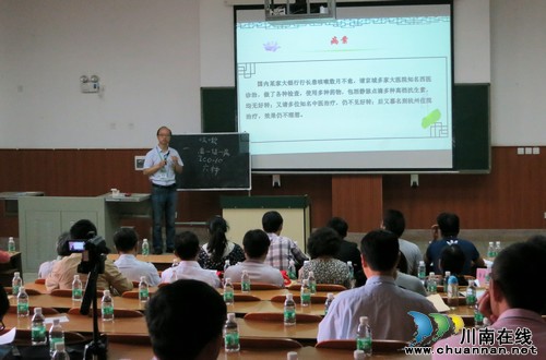 泸医中医院教师参加第二届“中医药社杯”全国高等中医药院校青年教师教学基本功竞赛(图6) 泸医中医院教师参加第二届“中医药社杯”全国高等中医药院校青年教师教学基本功竞赛(图6)