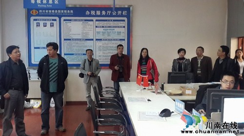 龙马潭区国税局赴壤塘县开展结对帮扶工作(图1) 龙马潭区国税局赴壤塘县开展结对帮扶工作(图1)
