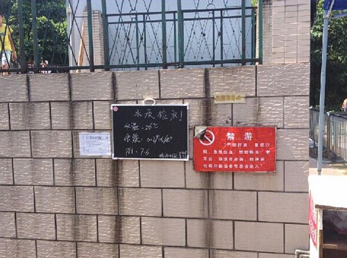 泸州:严控泳池开放关 每日换一成以上新水(图2) 泸州:严控泳池开放关 每日换一成以上新水(图2)