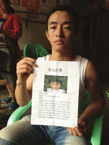 女童系窒息致死&nbsp;13岁少女涉嫌故意杀人(图1)