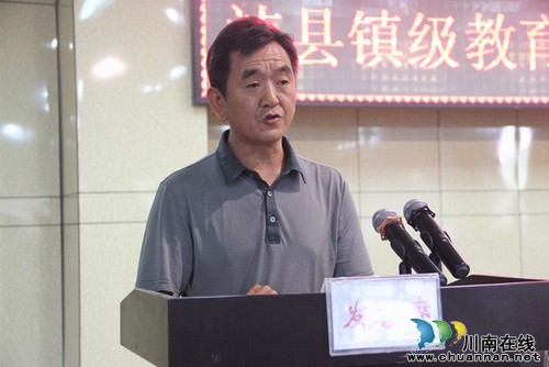 泸县着力强化镇级教育管理中心职能发挥(图2) 泸县着力强化镇级教育管理中心职能发挥(图2)