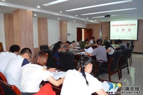 华阳街道：提高为民服务水平&nbsp;开展社会救助整治(图1)