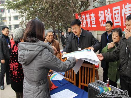 泸州江阳:深化统计改革 加快突破发展(图1) 泸州江阳:深化统计改革 加快突破发展(图1)