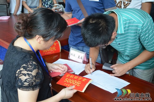 爱心助学情暖学子 泸州工会在行动(图1) 爱心助学情暖学子 泸州工会在行动(图1)