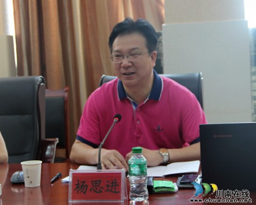泸医中医院基层行活动走进四川大竹县(图2) 泸医中医院基层行活动走进四川大竹县(图2)