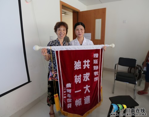 泸医中医院"爱肝一生健康管理中心"患教会如约而至(图3) 泸医中医院"爱肝一生健康管理中心"患教会如约而至(图3)