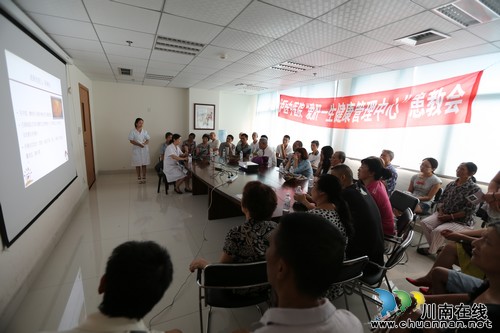 泸医中医院"爱肝一生健康管理中心"患教会如约而至(图1) 泸医中医院"爱肝一生健康管理中心"患教会如约而至(图1)