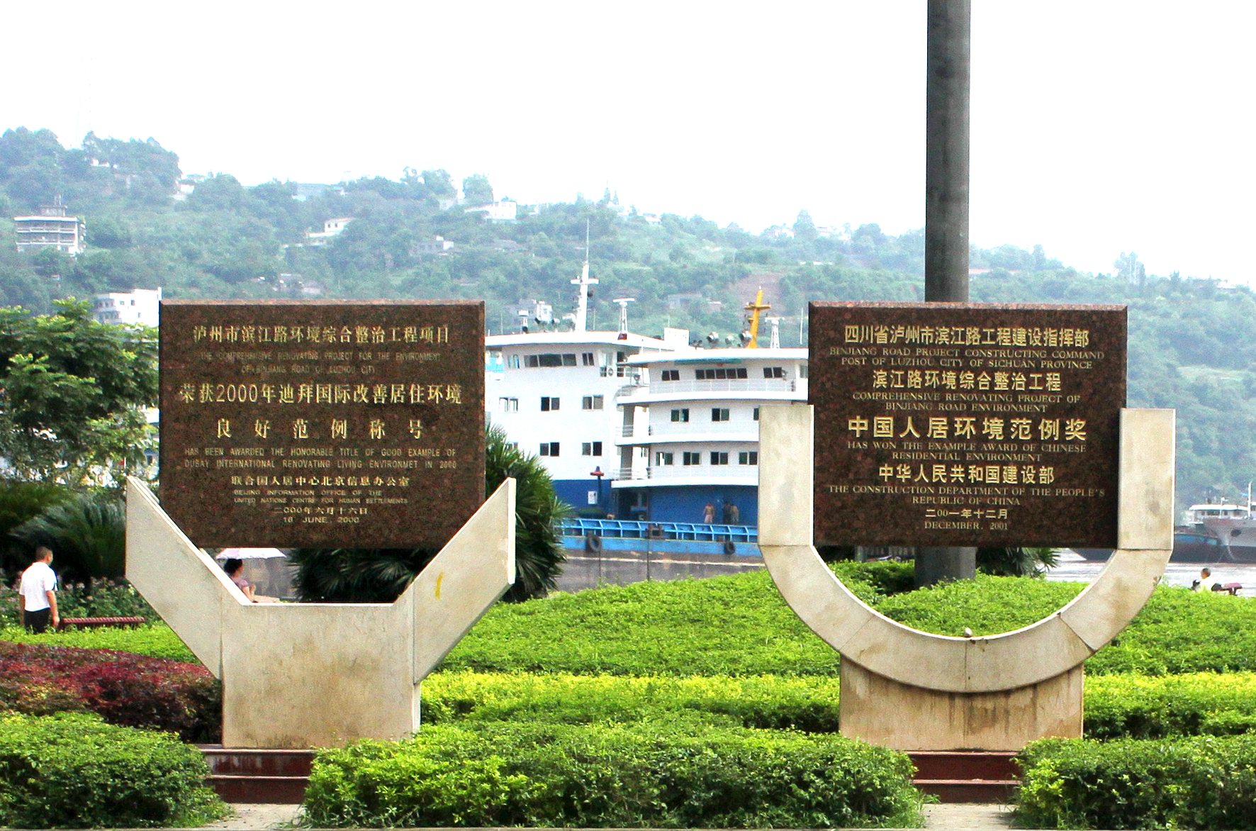 酒城新报锐策划:被误解的泸州(图3) 酒城新报锐策划:被误解的泸州(图3)