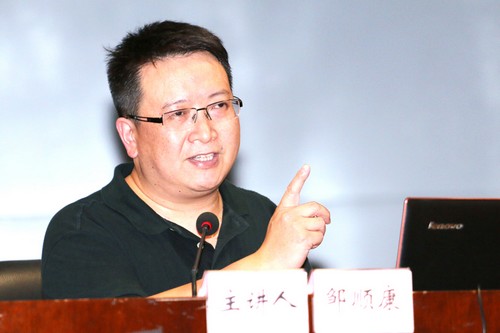 邹顺康教授:官员的责任心就是官德(图3) 邹顺康教授:官员的责任心就是官德(图3)