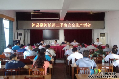 潮河镇:“三个必须”贯彻落实“七打七治”(图1) 潮河镇:“三个必须”贯彻落实“七打七治”(图1)