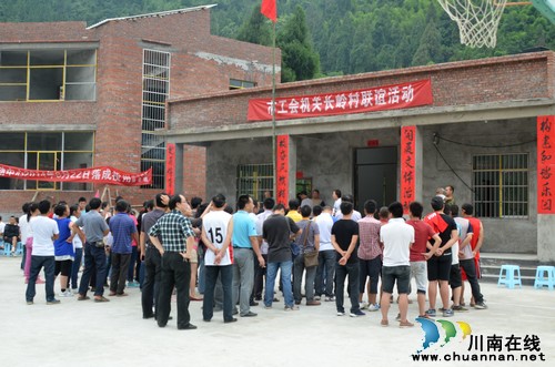 泸州工会与帮扶村举办欢乐祥和的趣味活动会(图1)
