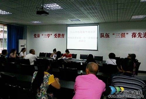 康华苑社区:认真开展特殊困难家庭“一对一”亲情结对工作(图1) 康华苑社区:认真开展特殊困难家庭“一对一”亲情结对工作(图1)