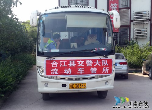 福宝镇:移动车管所开到家门口(图1) 福宝镇:移动车管所开到家门口(图1)