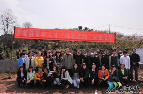 有"组织"有依靠&nbsp;古蔺大学生村官"找对象"不用愁(图1)