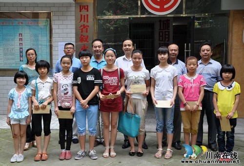 爱心泸州市劳模协会助22名叙永贫困学生上学(图2) 爱心泸州市劳模协会助22名叙永贫困学生上学(图2)