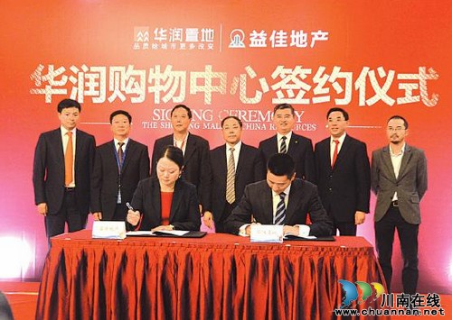 江阳区:深化开放合作 激活县域经济(图2) 江阳区:深化开放合作 激活县域经济(图2)
