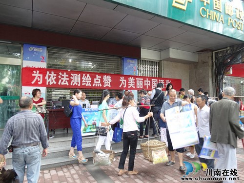合江县开展测绘法宣传日活动(图2) 合江县开展测绘法宣传日活动(图2)