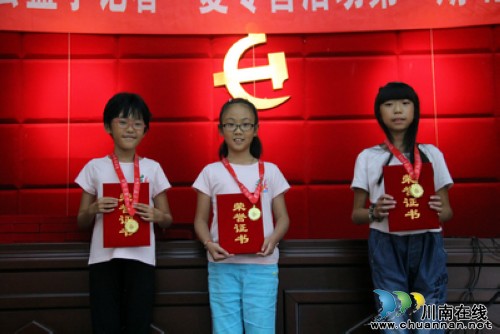 华阳街道:公益小记者活动完美收关(图2) 华阳街道:公益小记者活动完美收关(图2)