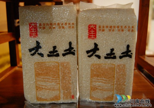 泸州叙永白腊高山大米 每斤售价超40元(图14) 泸州叙永白腊高山大米 每斤售价超40元(图14)