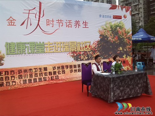 华阳街道:知识讲座进社区,服务居民送健康(图2) 华阳街道:知识讲座进社区,服务居民送健康(图2)