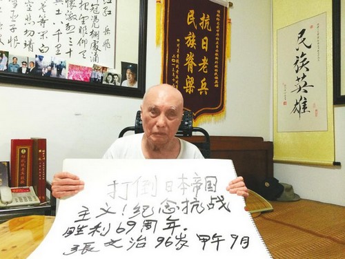 12名川籍抗日烈士入选300英烈名录(图1) 12名川籍抗日烈士入选300英烈名录(图1)