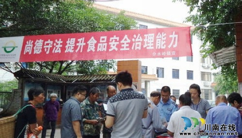 泸州江阳区:保障65万群众“舌尖上的安全”(图2)
