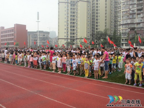 泸州十八中举行2014年秋期开学典礼(图2) 泸州十八中举行2014年秋期开学典礼(图2)