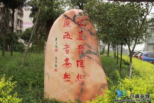 方洞镇:强力“文化”基石树廉政新风(图1) 方洞镇:强力“文化”基石树廉政新风(图1)