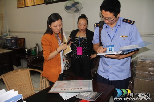 奇峰镇:开展秋季开学学校安全大检查(图2) 奇峰镇:开展秋季开学学校安全大检查(图2)